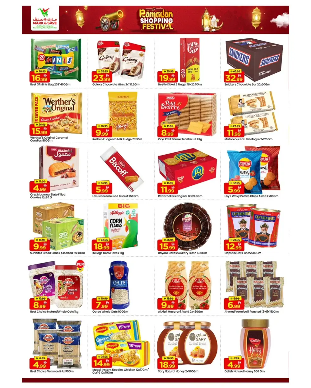 Al Jurf | Ramadan Shopping Festival Deals 2026