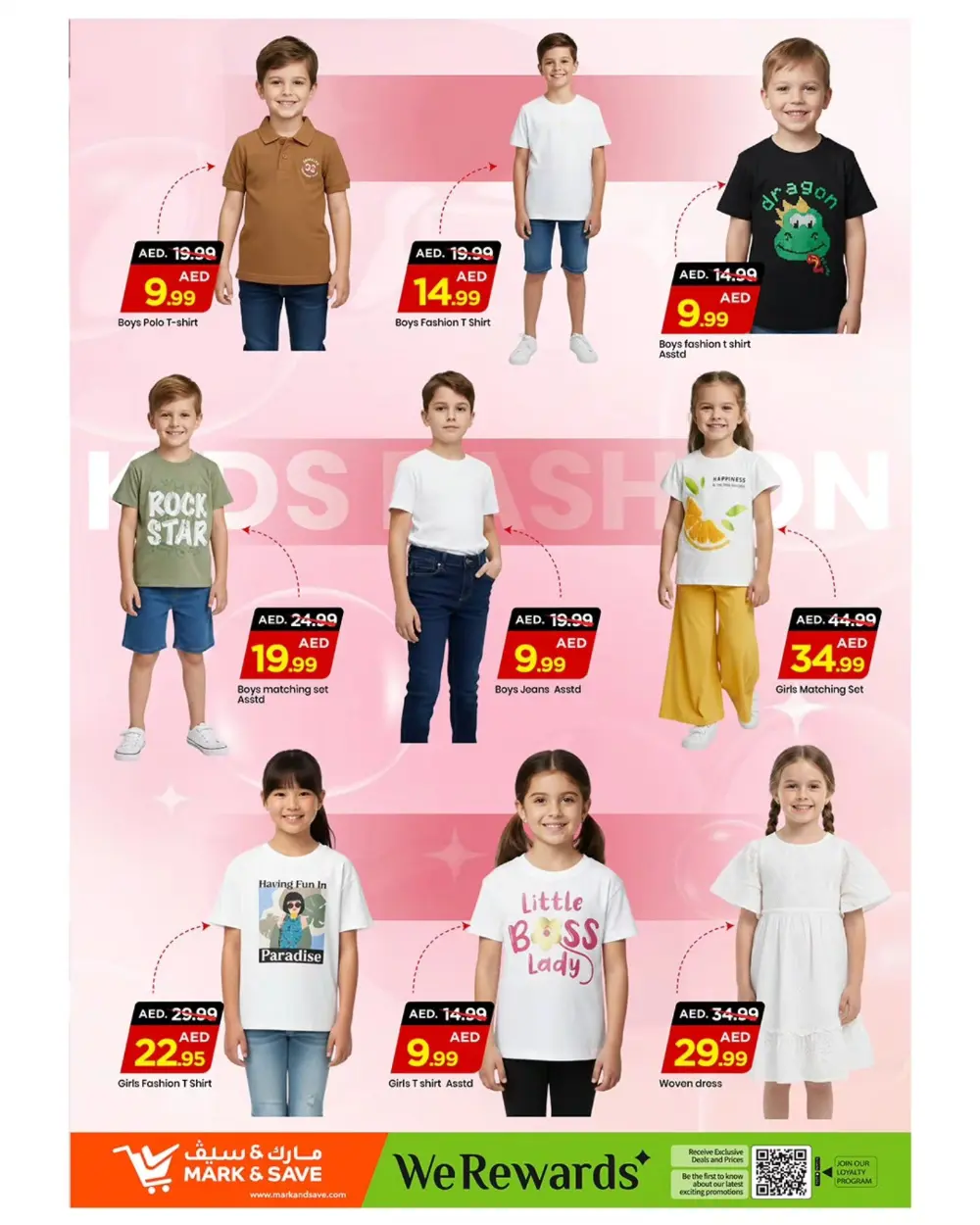 Al Jurf | Ramadan Shopping Festival Deals 2026