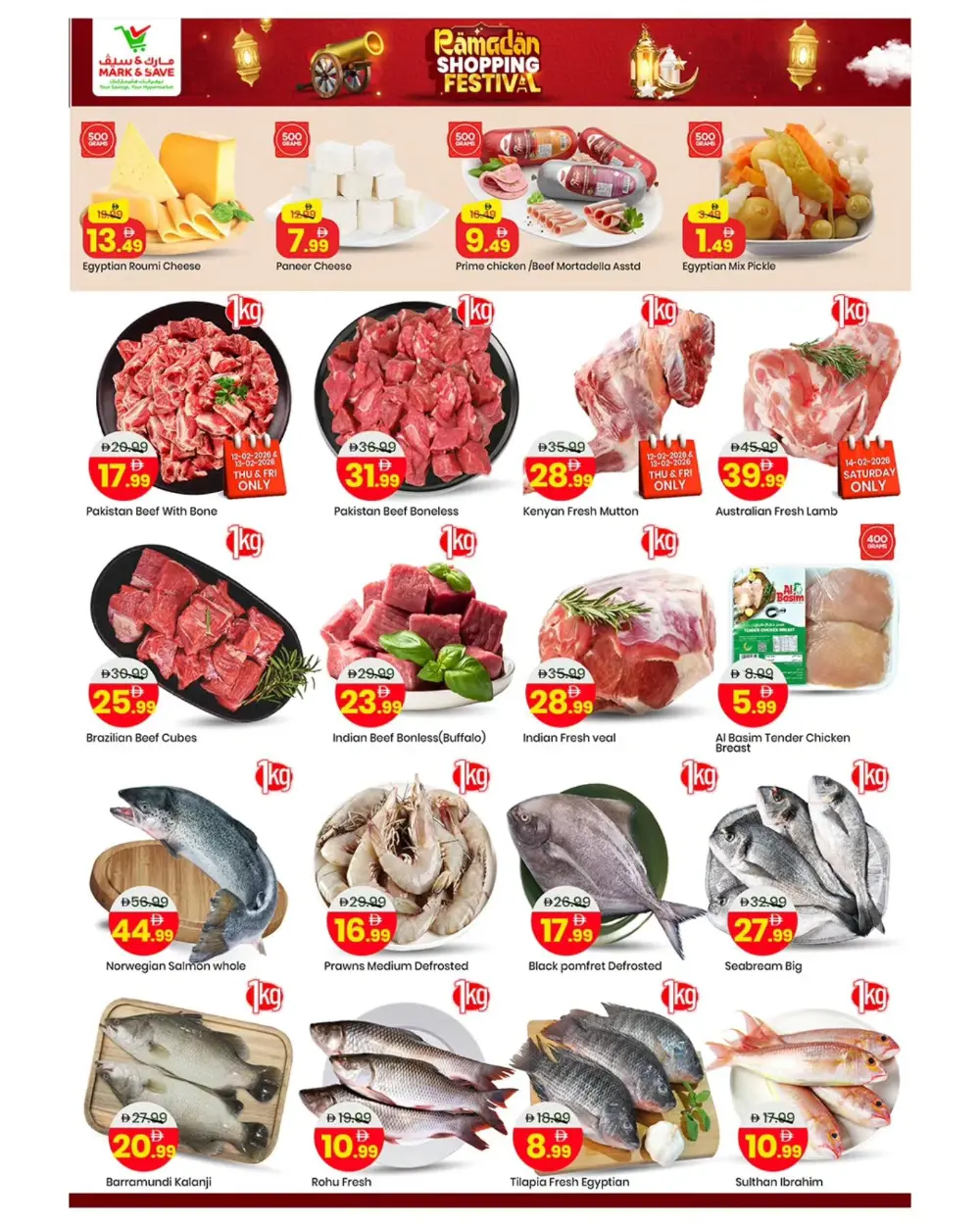 Al Jurf | Ramadan Shopping Festival Deals 2026