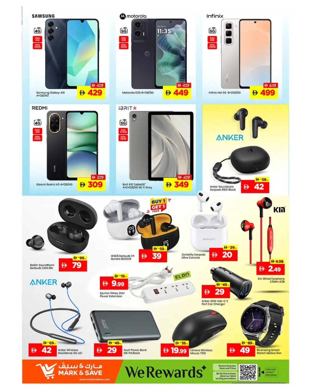 Al Jurf | Ramadan Shopping Festival Deals 2026