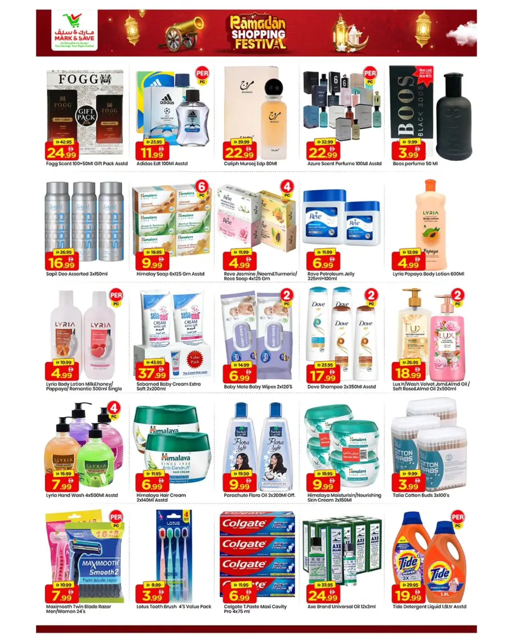 Al Jurf | Ramadan Shopping Festival Deals 2026