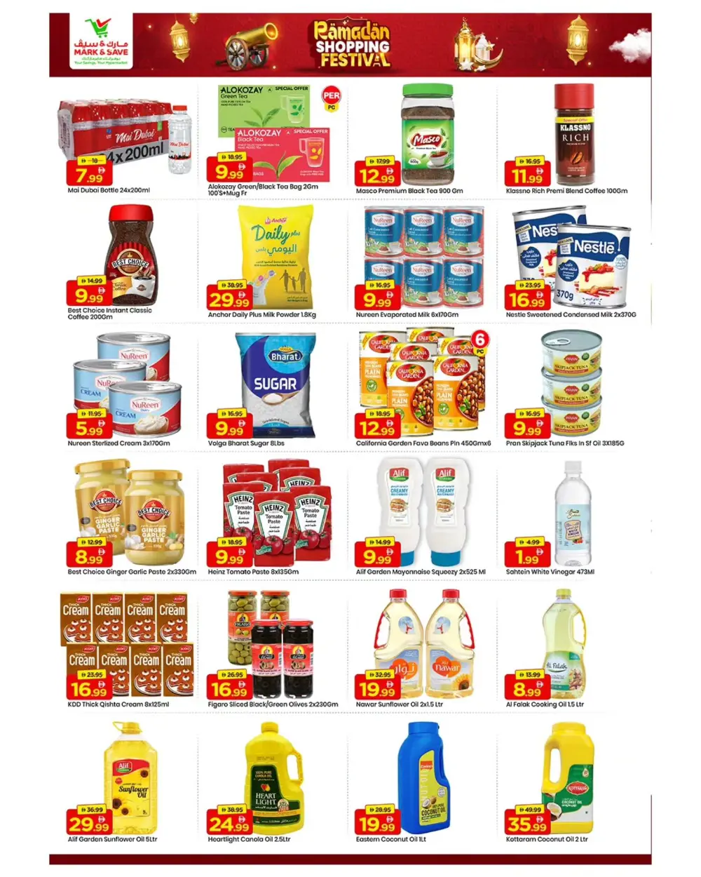 Al Jurf | Ramadan Shopping Festival Deals 2026