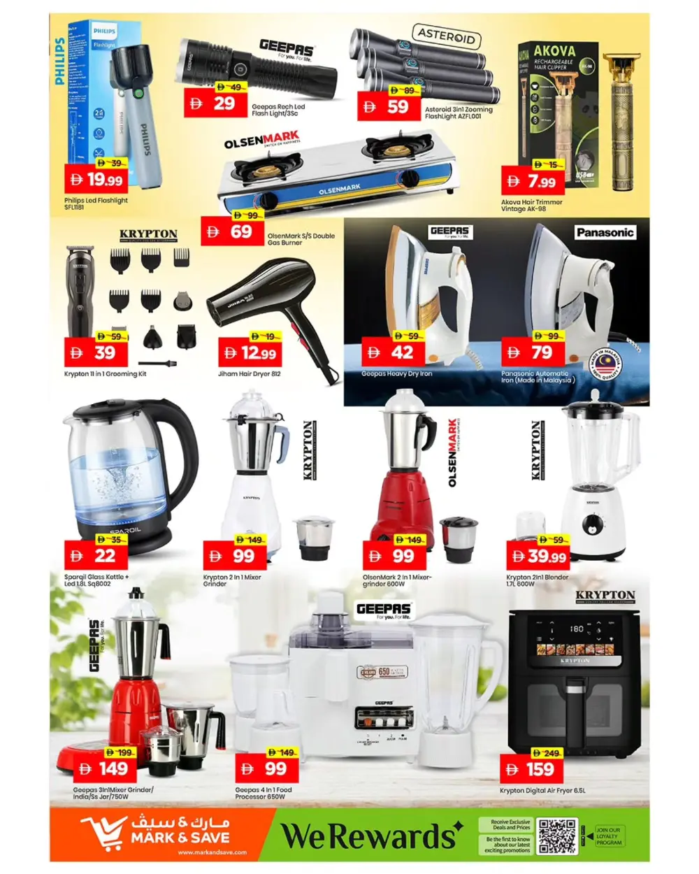 Al Jurf | Ramadan Shopping Festival Deals 2026