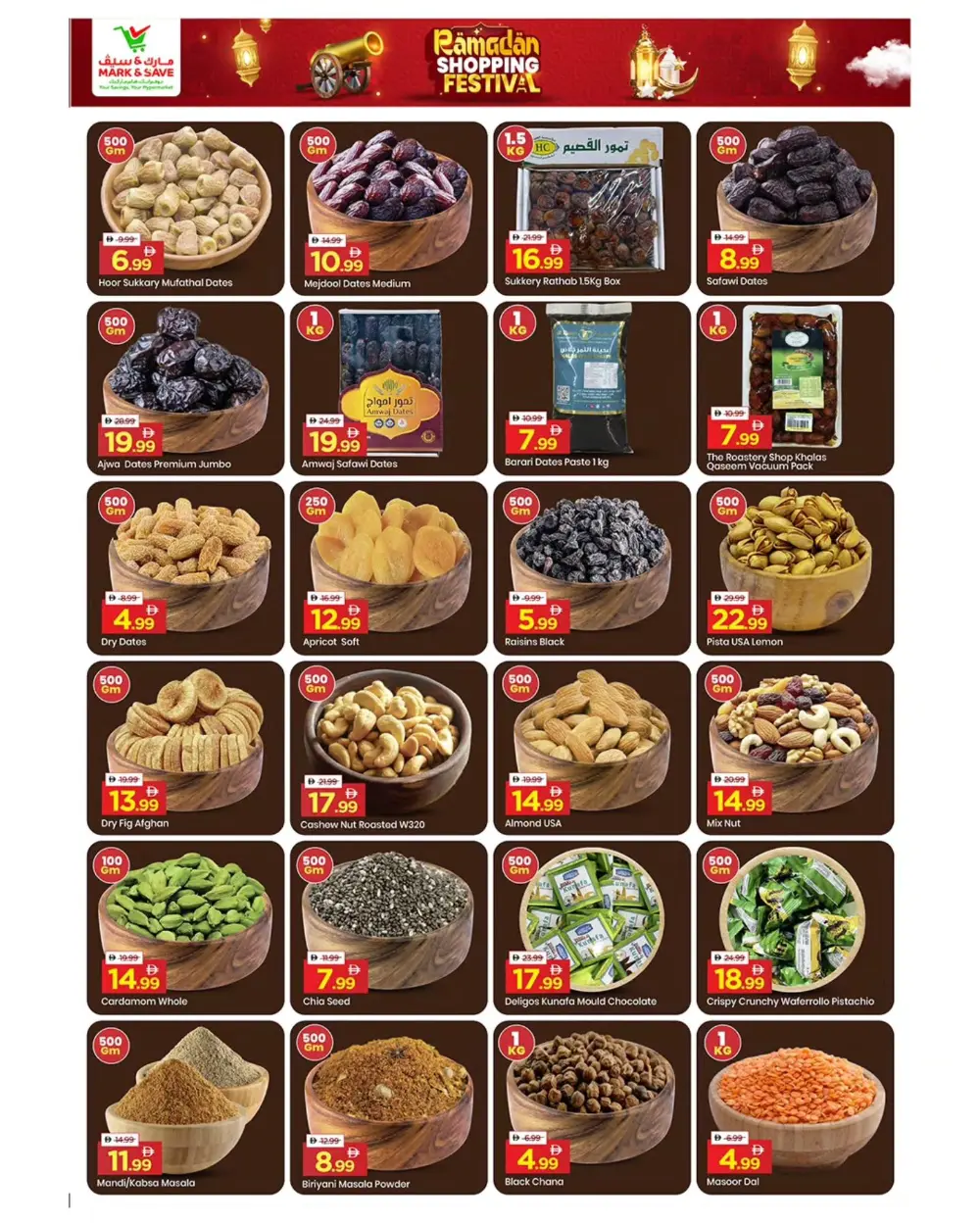 Al Jurf | Ramadan Shopping Festival Deals 2026