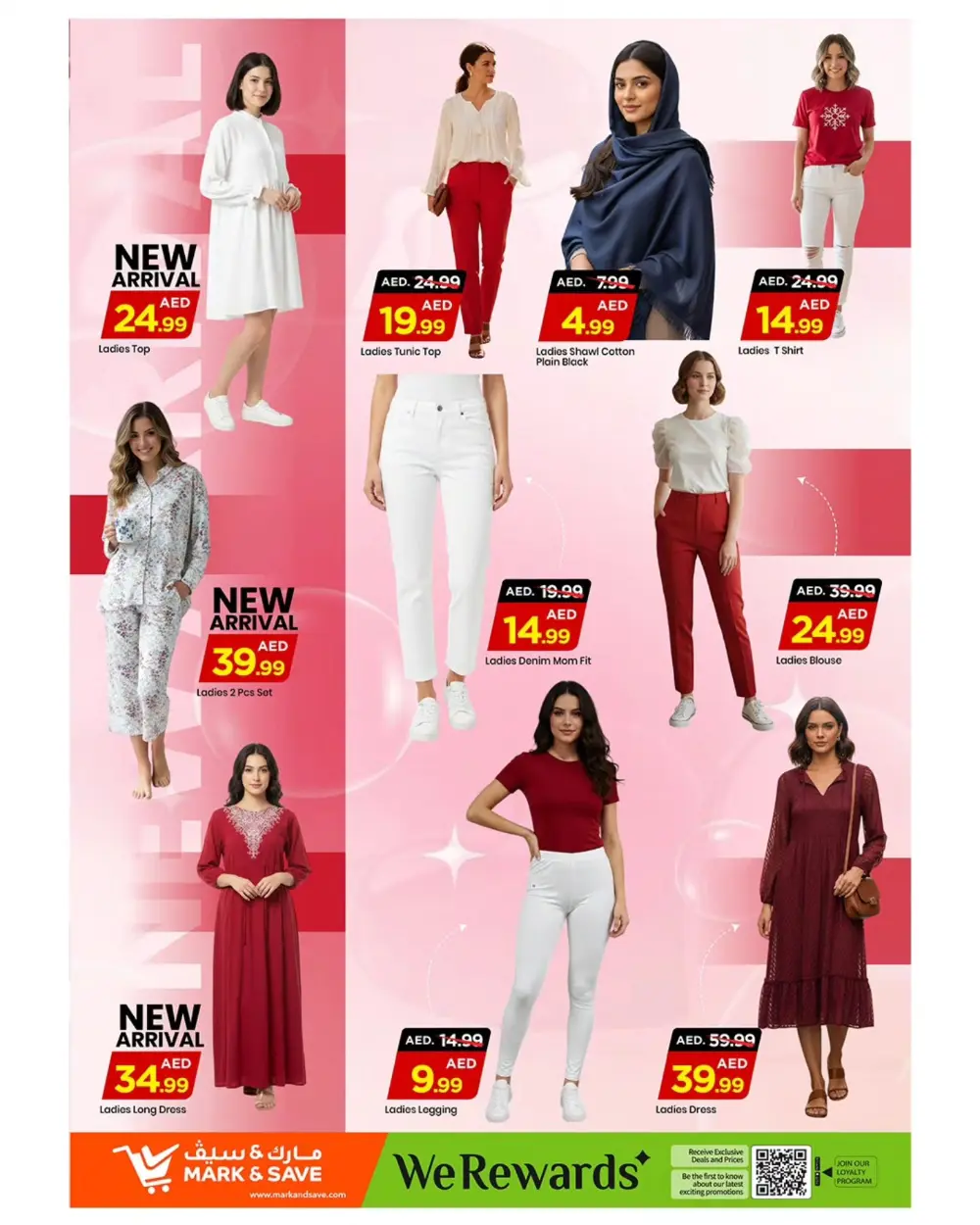 Al Jurf | Ramadan Shopping Festival Deals 2026