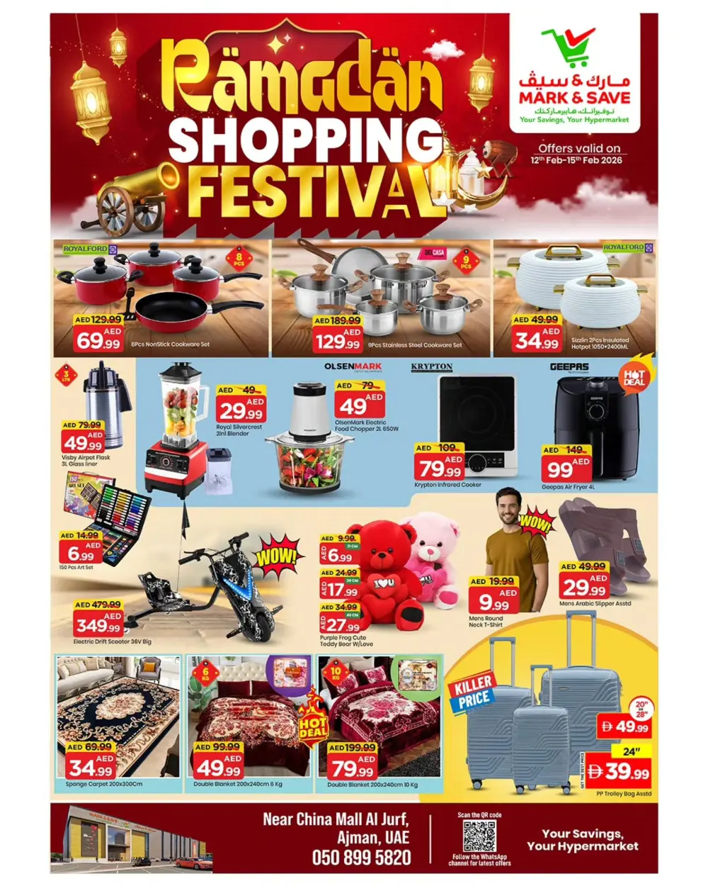 Al Jurf | Ramadan Shopping Festival Deals 2026