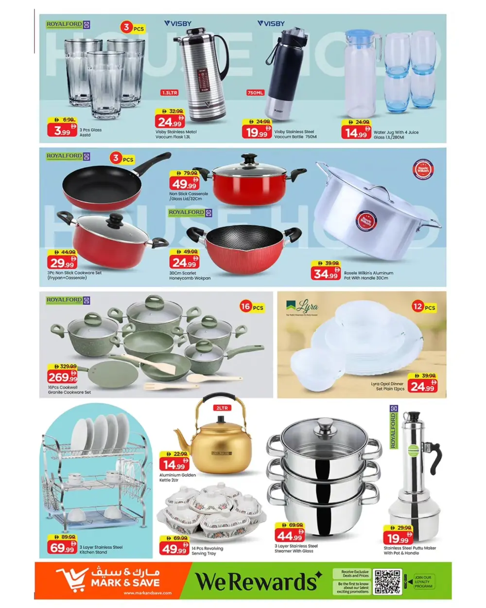 Al Jurf | Ramadan Shopping Festival Deals 2026