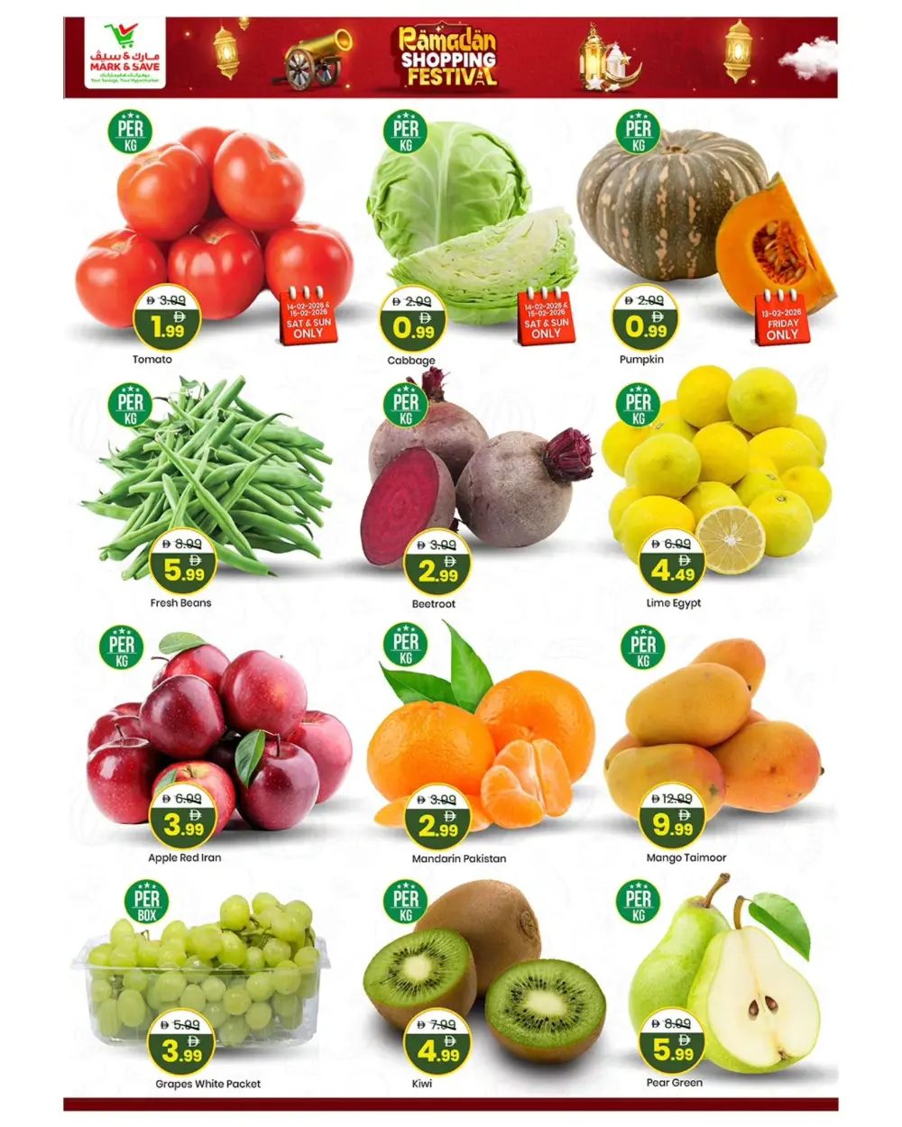 Al Jurf | Ramadan Shopping Festival Deals 2026