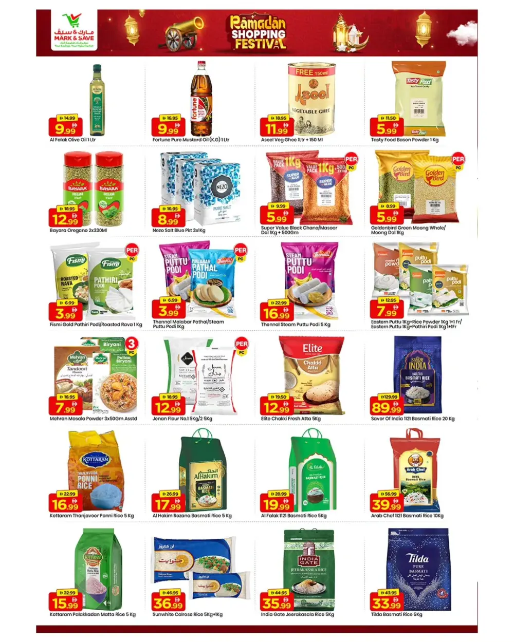 Al Jurf | Ramadan Shopping Festival Deals 2026