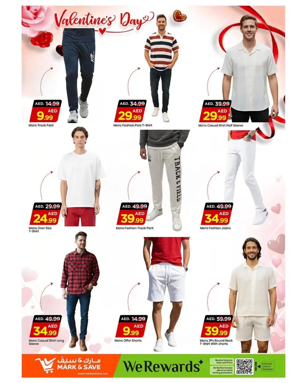 Al Jurf | Ramadan Shopping Festival Deals 2026