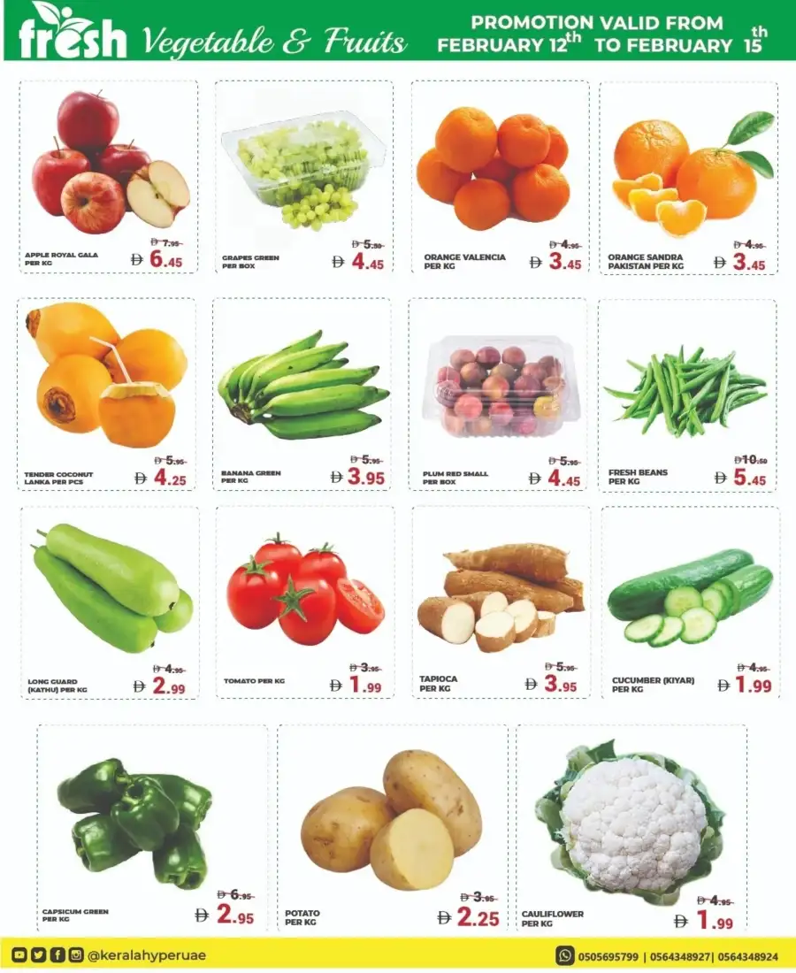 Ahlan Ramadan Offers & Mobile Deals 2026