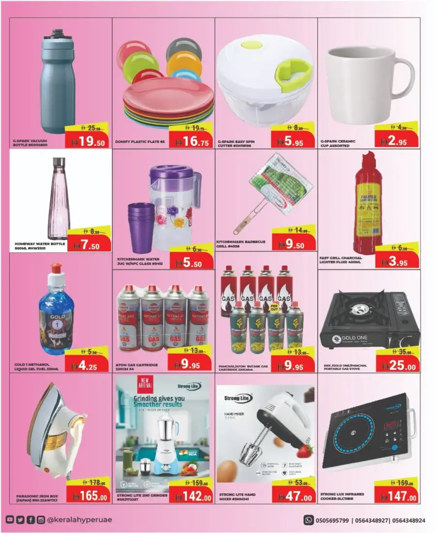 Ahlan Ramadan Offers & Mobile Deals 2026