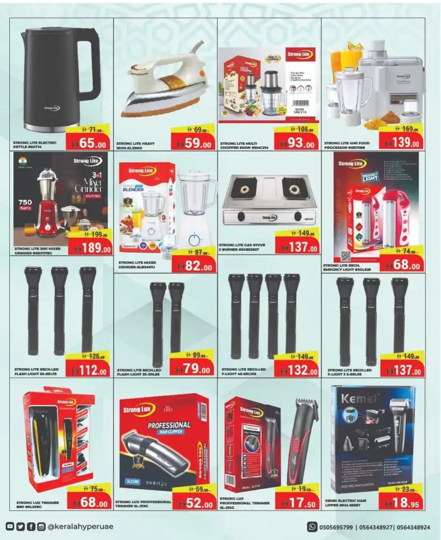 Ahlan Ramadan Offers & Mobile Deals 2026