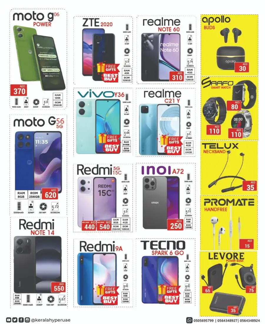 Ahlan Ramadan Offers & Mobile Deals 2026