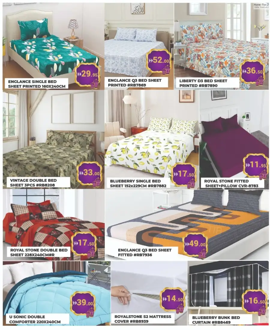 Ahlan Ramadan Offers & Mobile Deals 2026