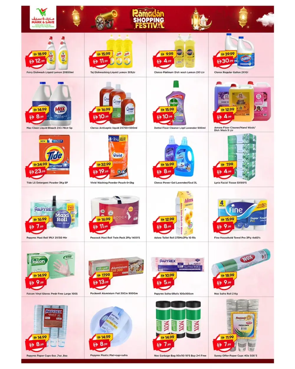 Al Warsan | Best Grocery & Home Offers