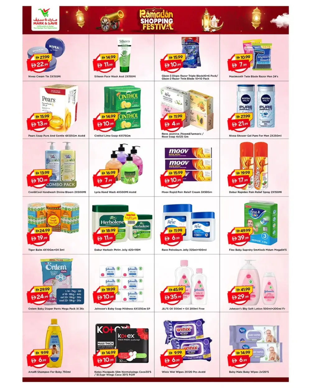 Al Warsan | Best Grocery & Home Offers