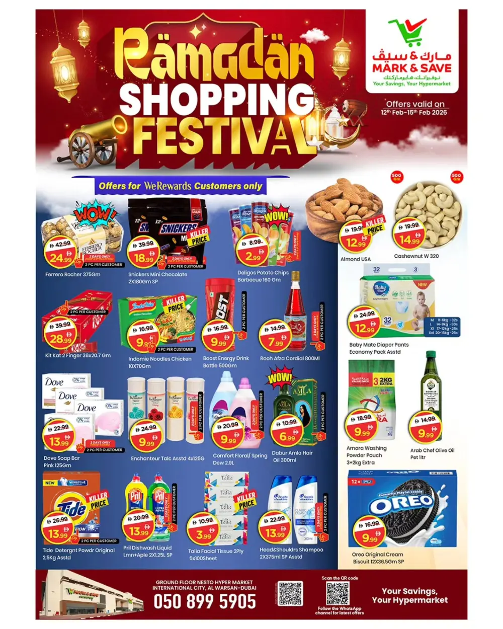 Al Warsan | Best Grocery & Home Offers