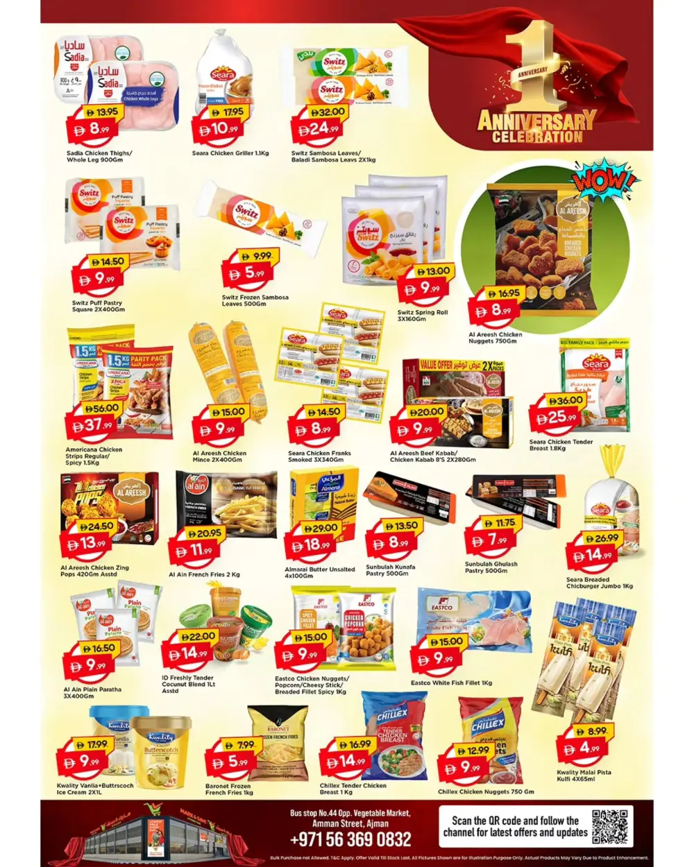 Amman Street | 1st Anniversary Deals