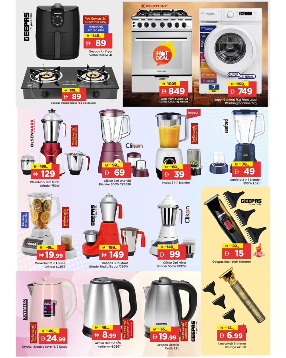 Amman Street | 1st Anniversary Deals