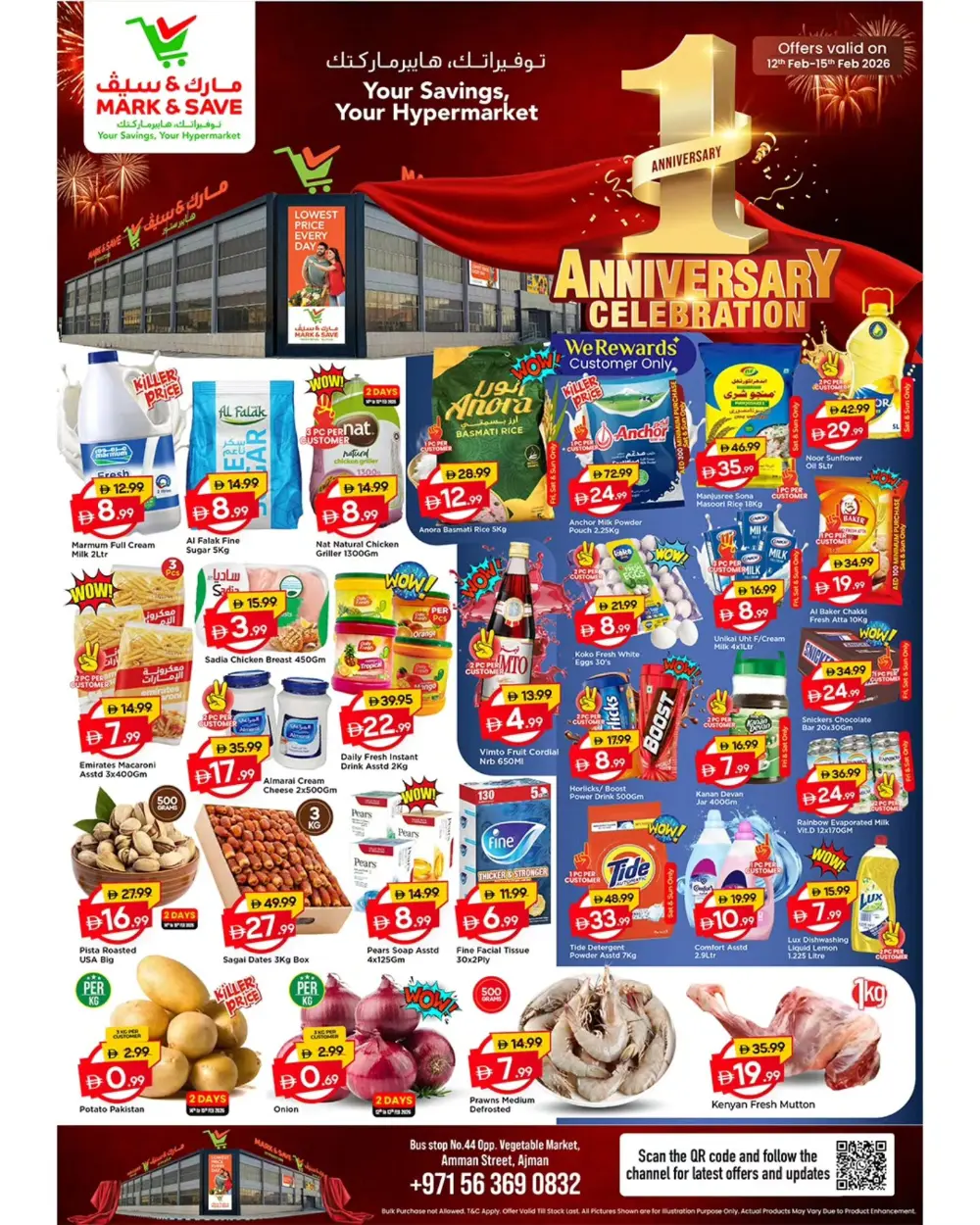 Amman Street | 1st Anniversary Deals