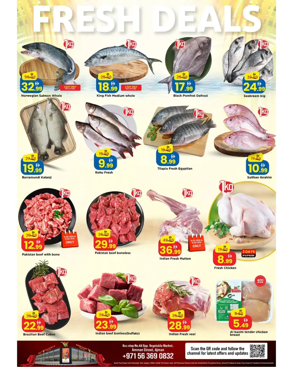 Amman Street | 1st Anniversary Deals