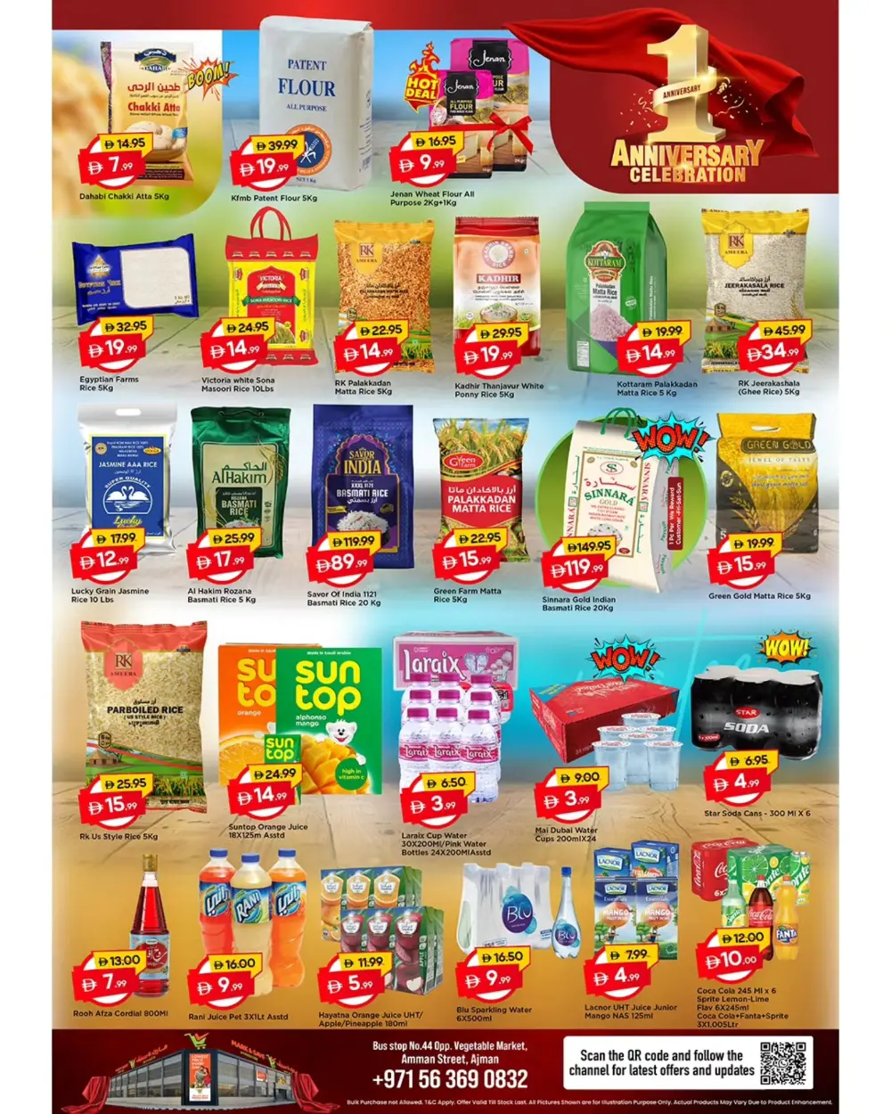 Amman Street | 1st Anniversary Deals