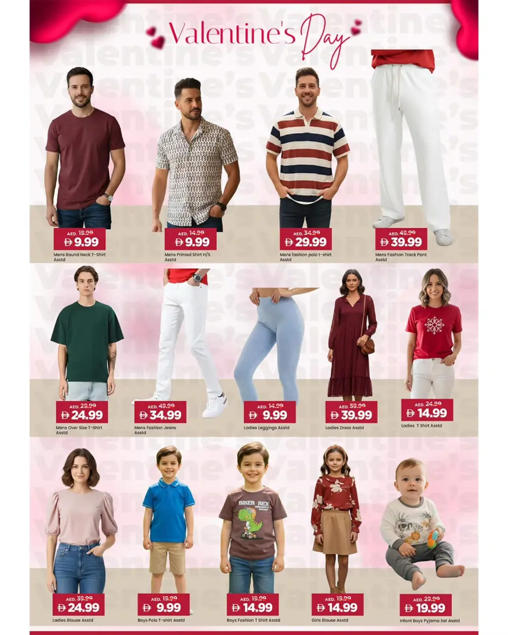 Amman Street | 1st Anniversary Deals