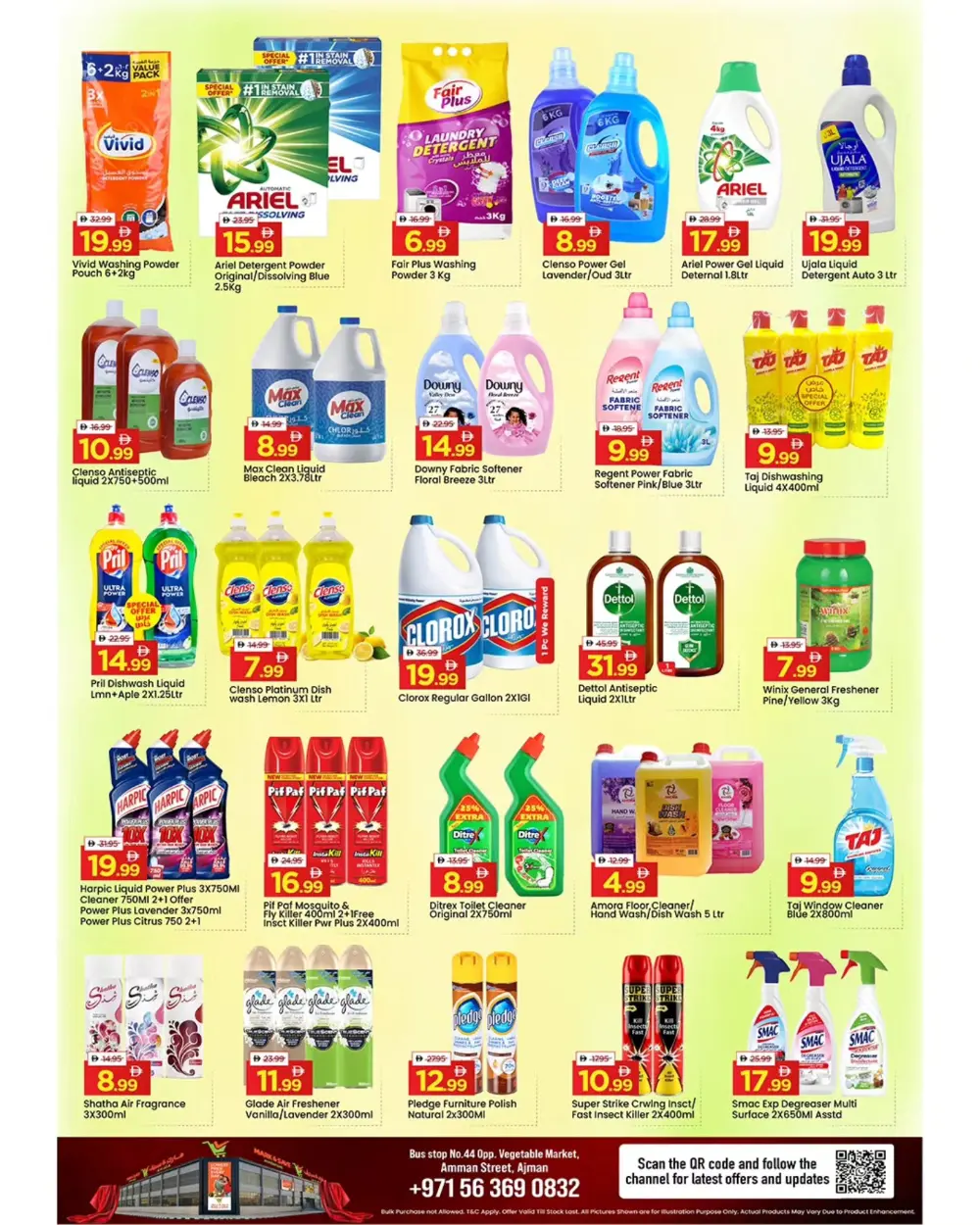 Amman Street | 1st Anniversary Deals