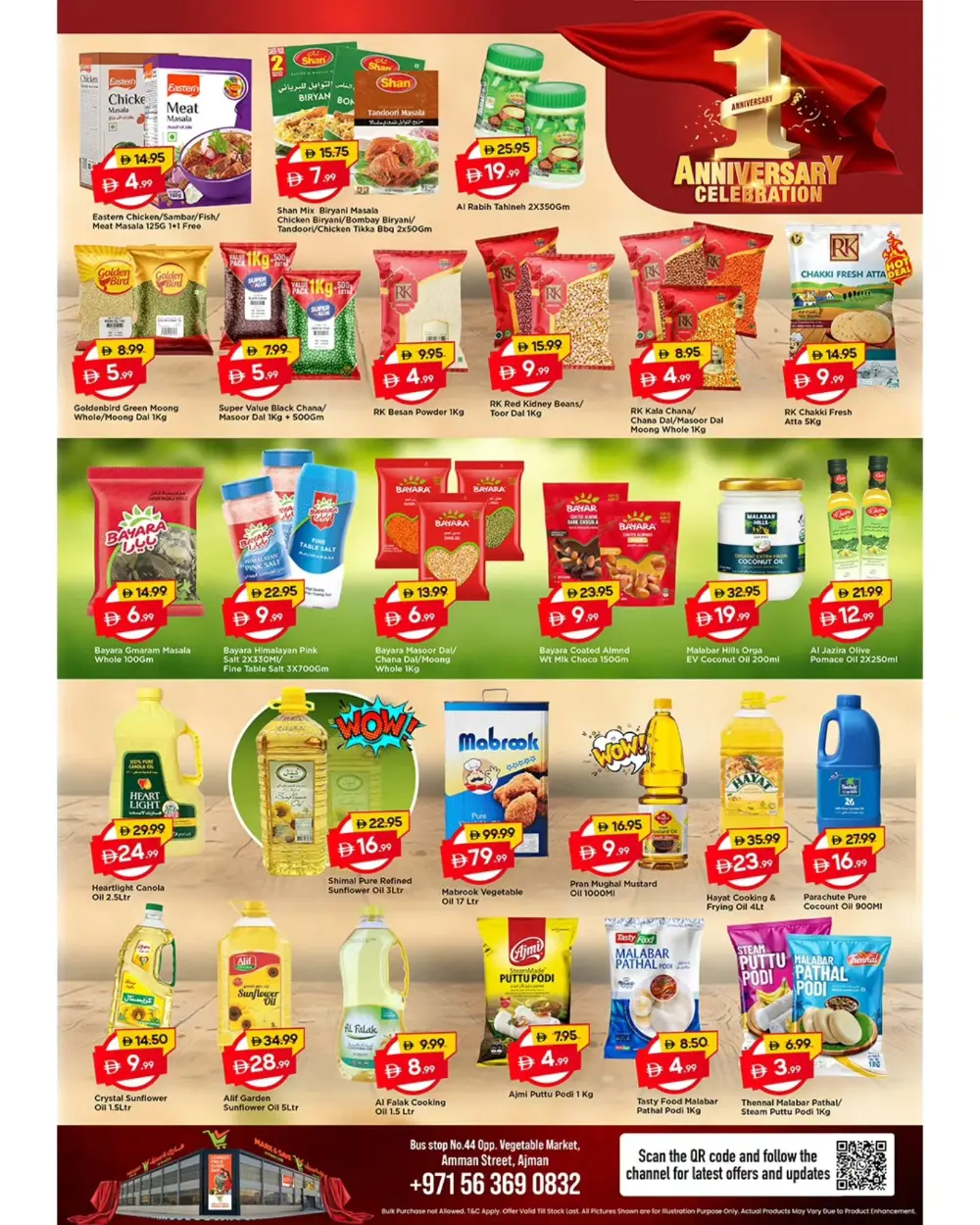 Amman Street | 1st Anniversary Deals