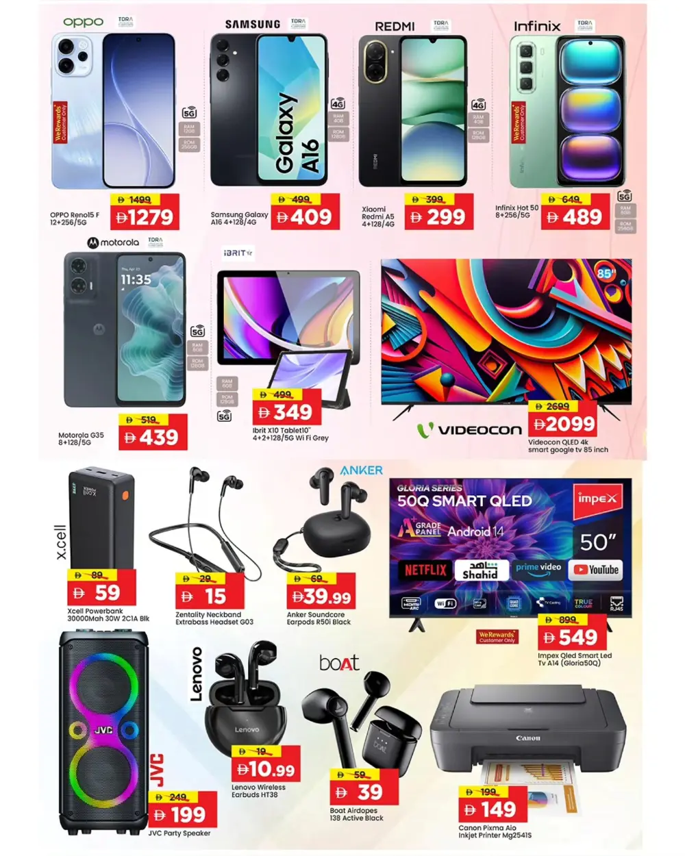 Amman Street | 1st Anniversary Deals