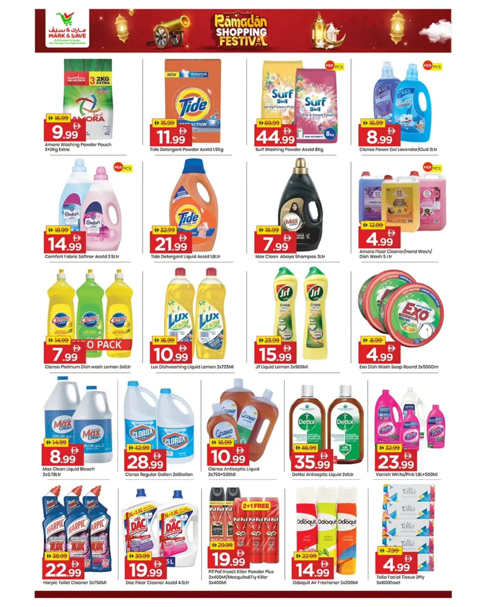 Musaffah | Ramadan Shopping Festival Offers 2026