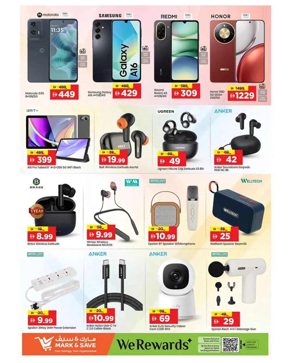 Musaffah | Ramadan Shopping Festival Offers 2026