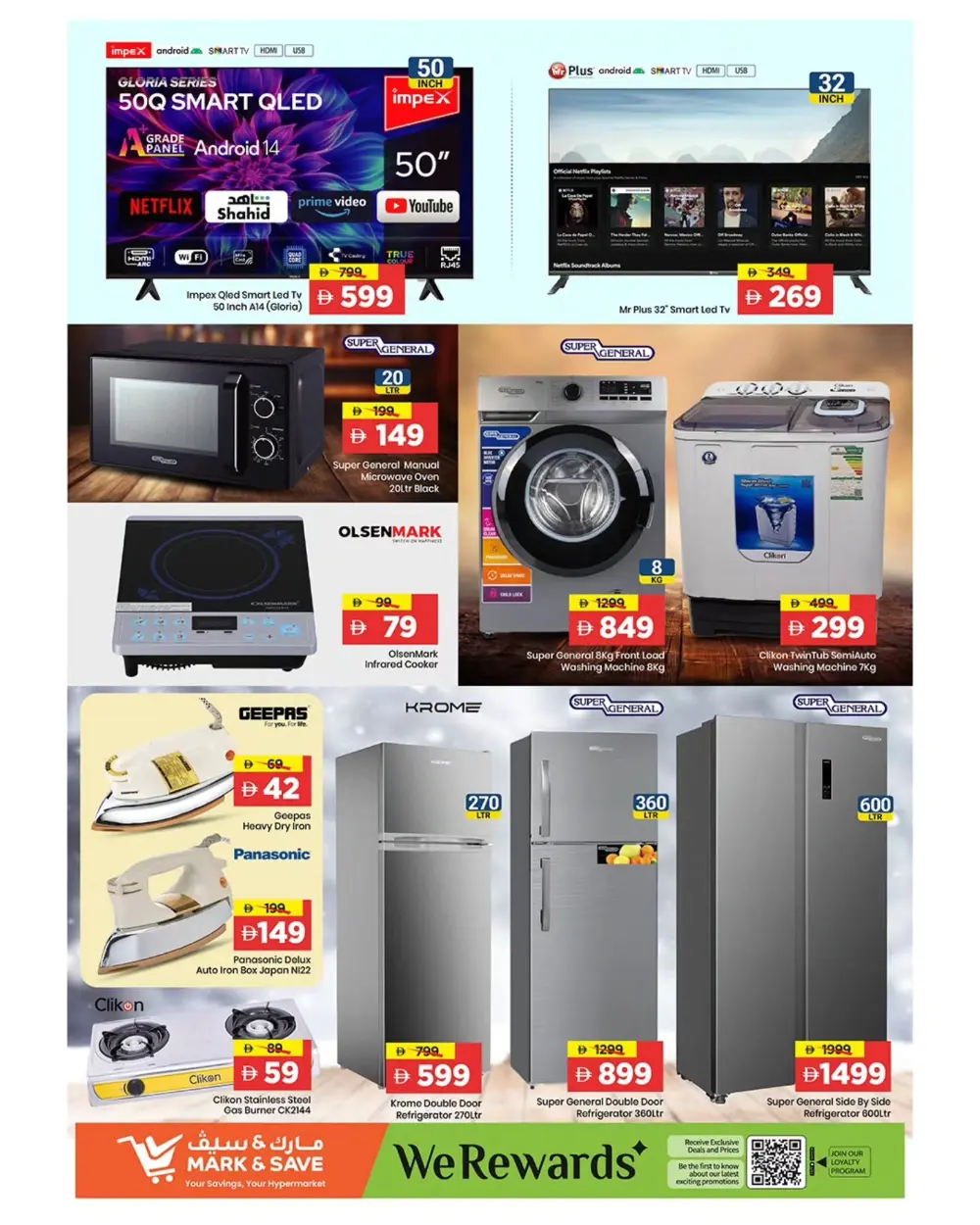 Musaffah | Ramadan Shopping Festival Offers 2026