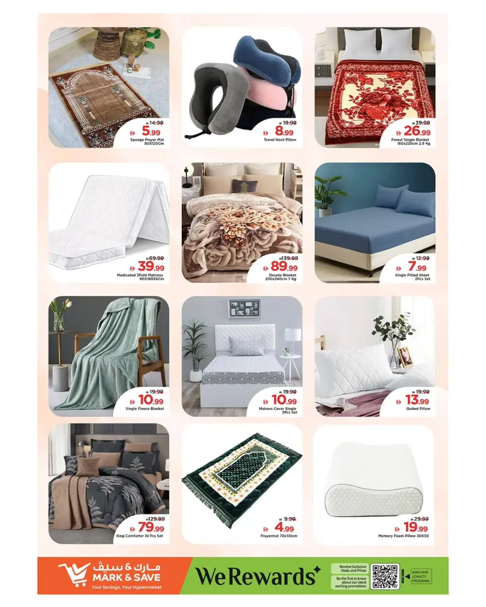 Musaffah | Ramadan Shopping Festival Offers 2026