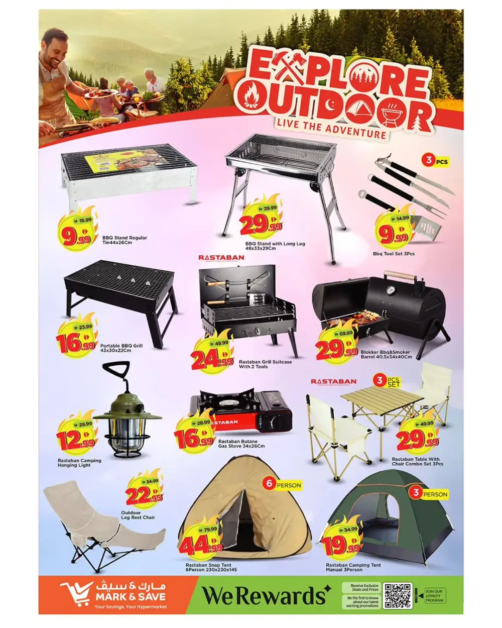 Musaffah | Ramadan Shopping Festival Offers 2026