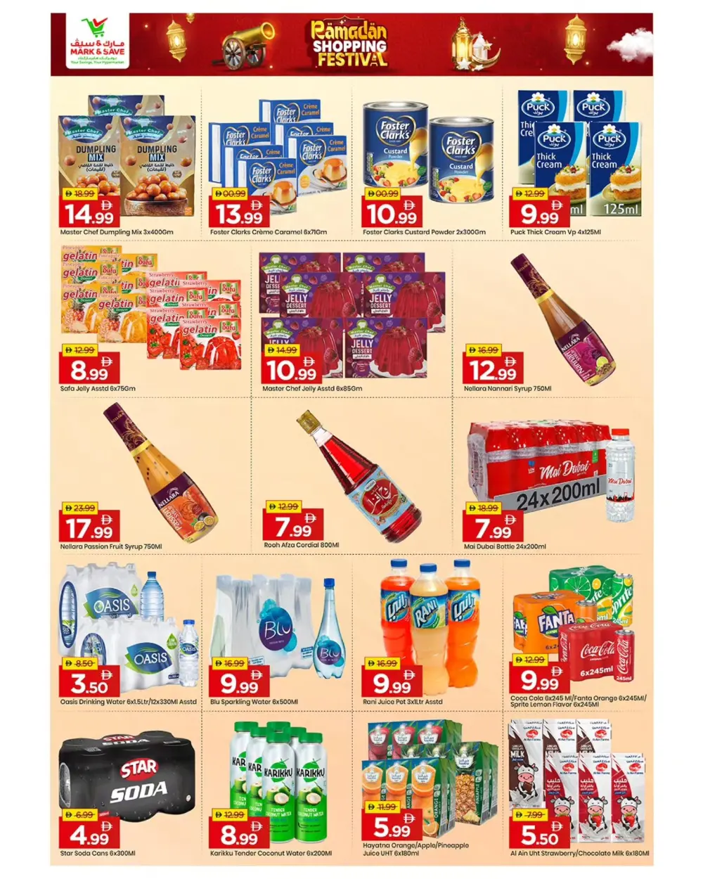 Musaffah | Ramadan Shopping Festival Offers 2026