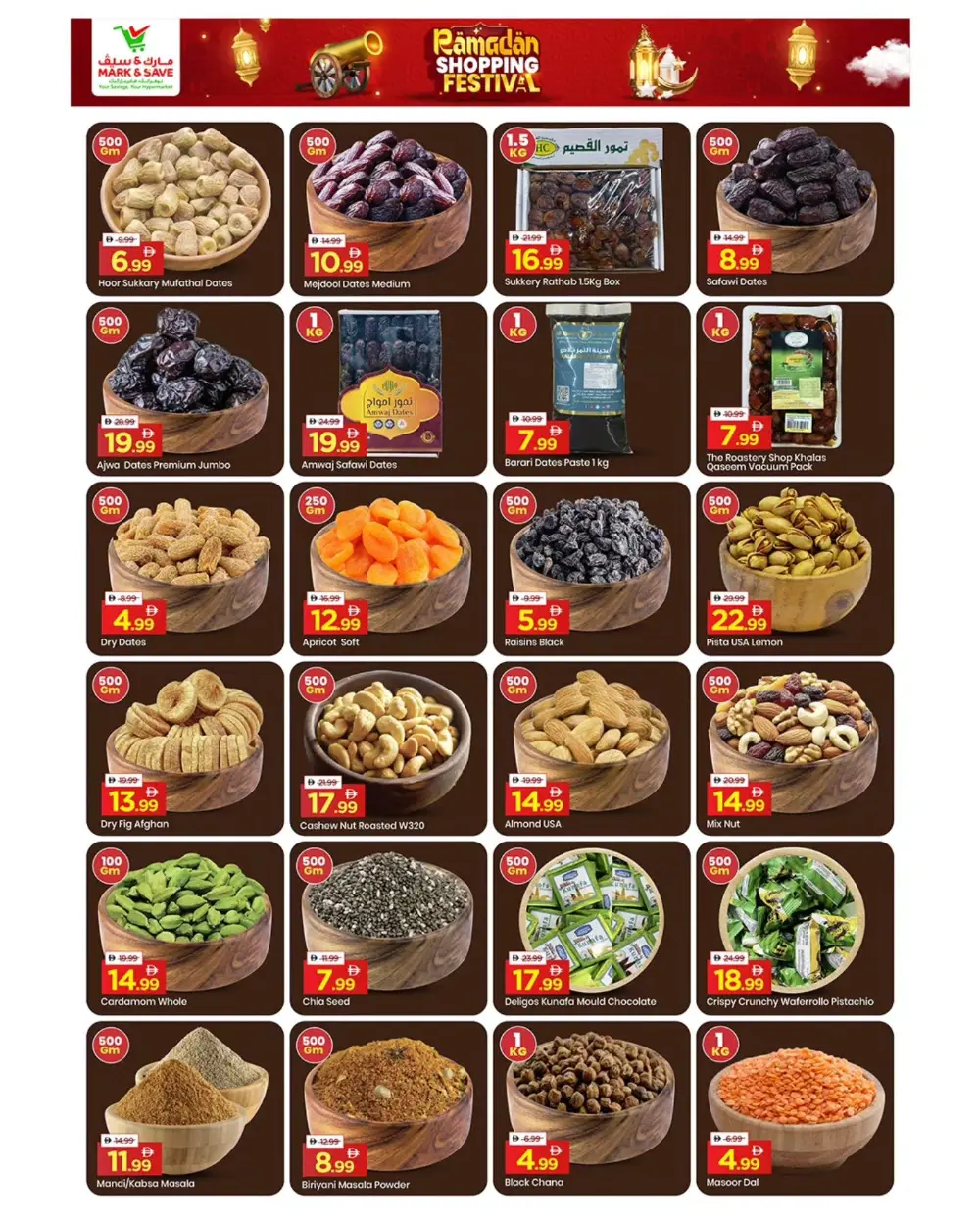 Musaffah | Ramadan Shopping Festival Offers 2026