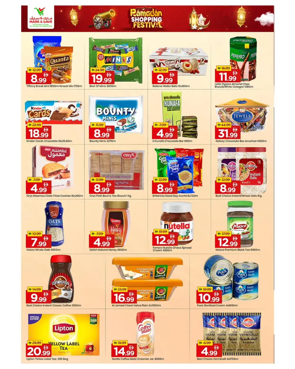 Musaffah | Ramadan Shopping Festival Offers 2026