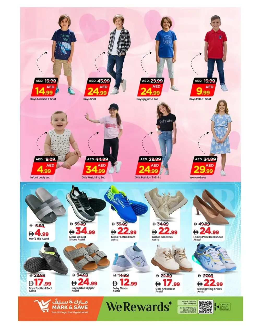 Musaffah | Ramadan Shopping Festival Offers 2026