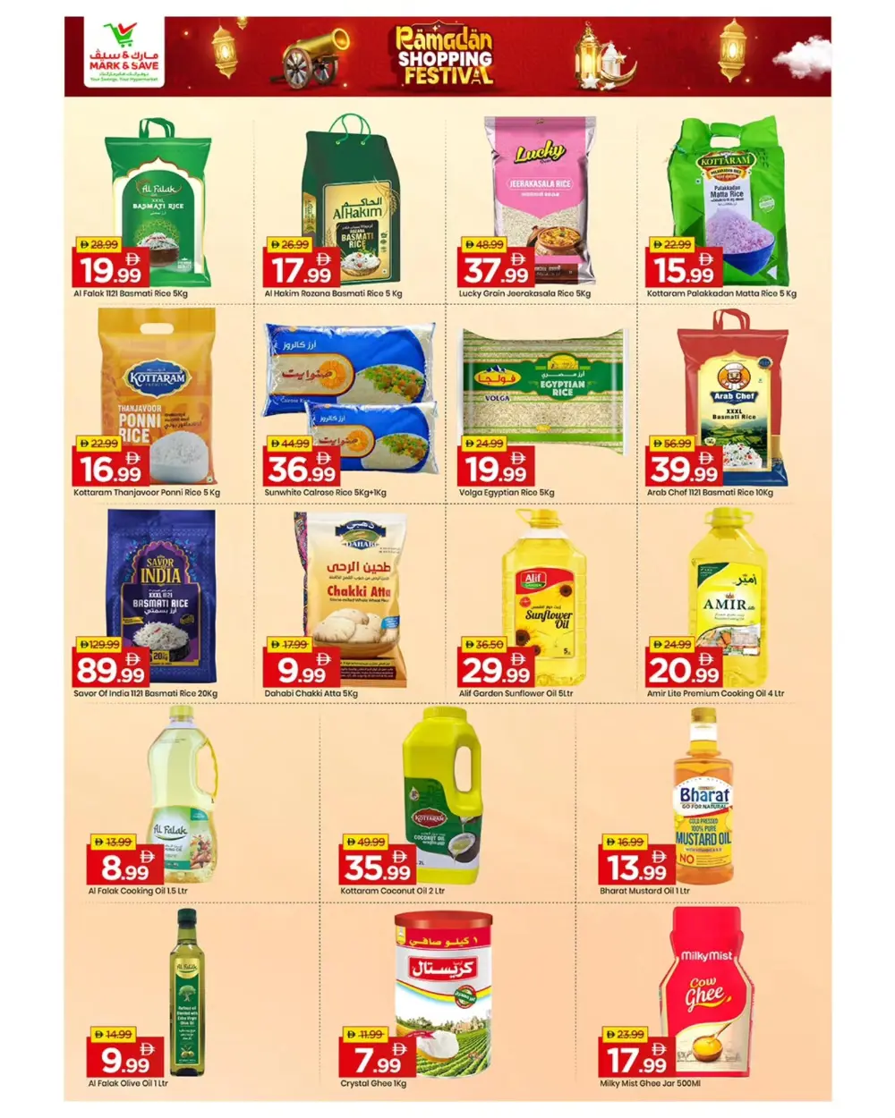 Musaffah | Ramadan Shopping Festival Offers 2026