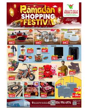 Musaffah | Ramadan Shopping Festival Offers 2026 In Mark & Save Abu Dhabi