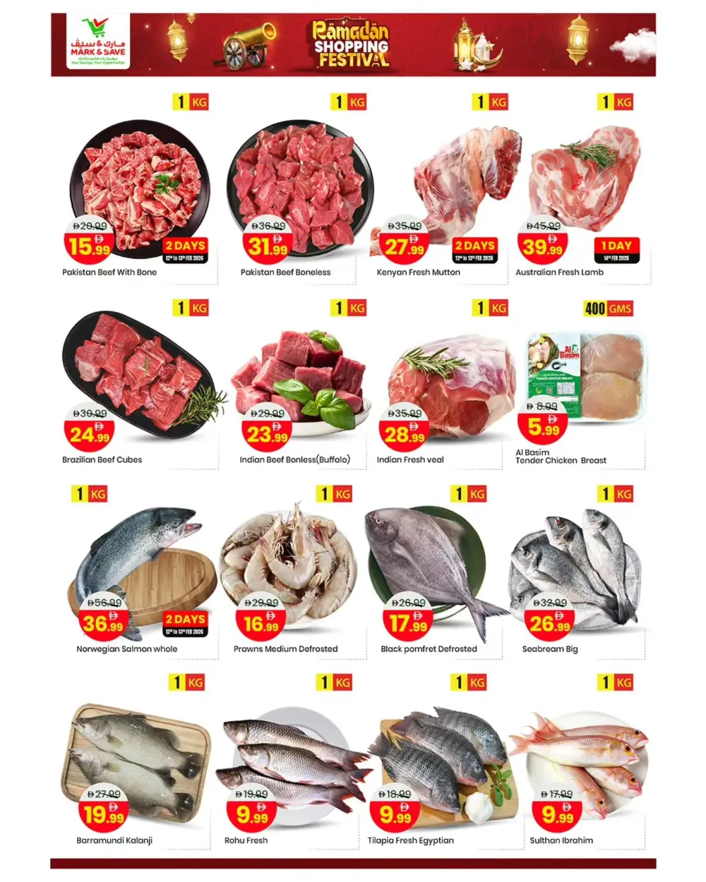 Musaffah | Ramadan Shopping Festival Offers 2026