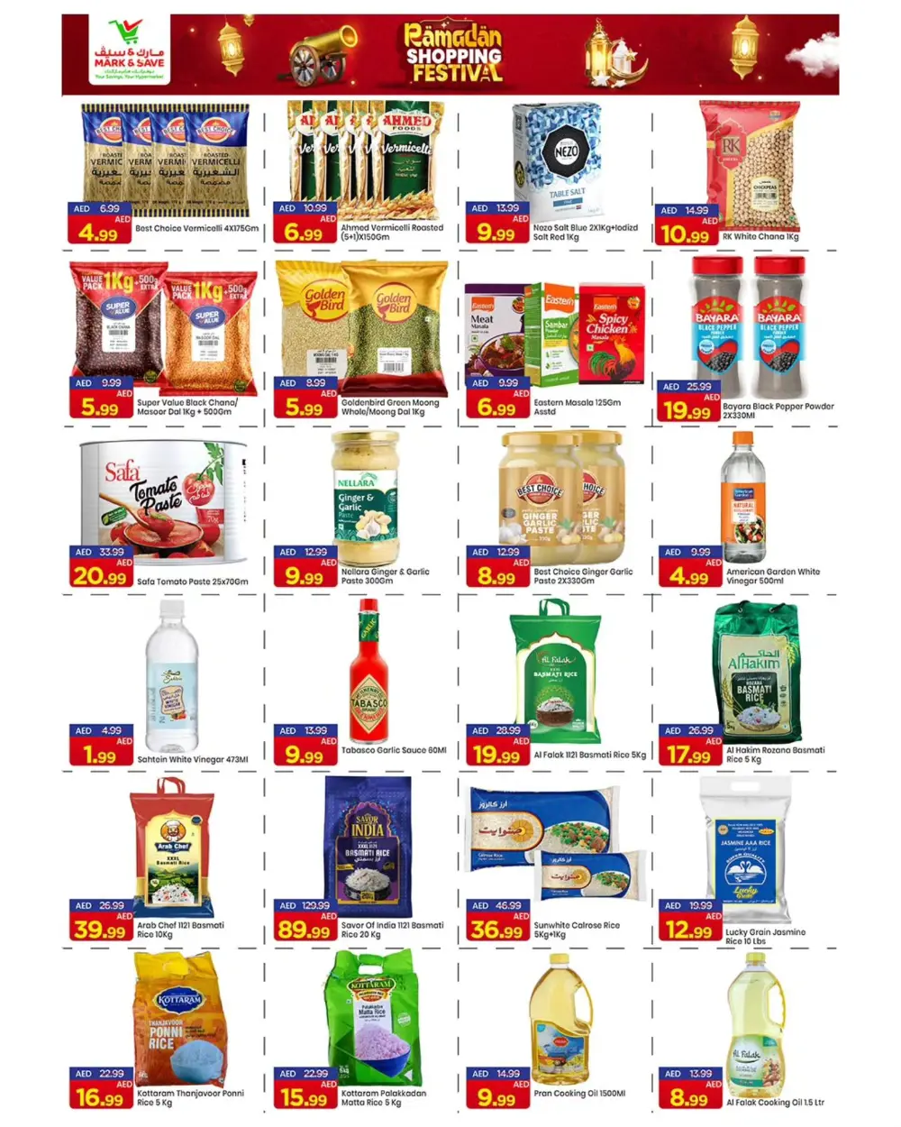 Rashidiya | Ramadan Shopping Festival Offers