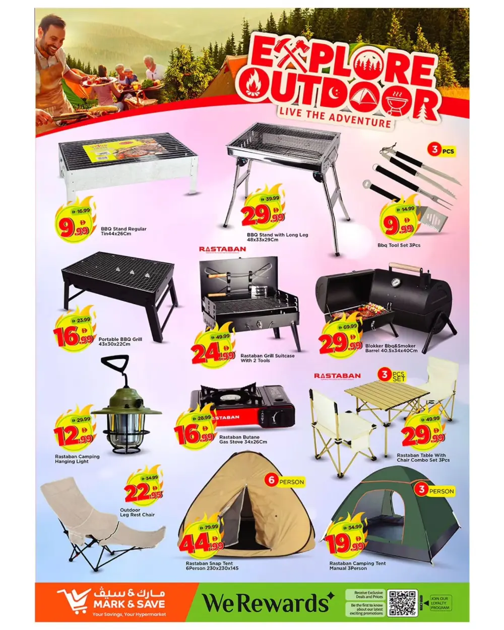 Rashidiya | Ramadan Shopping Festival Offers