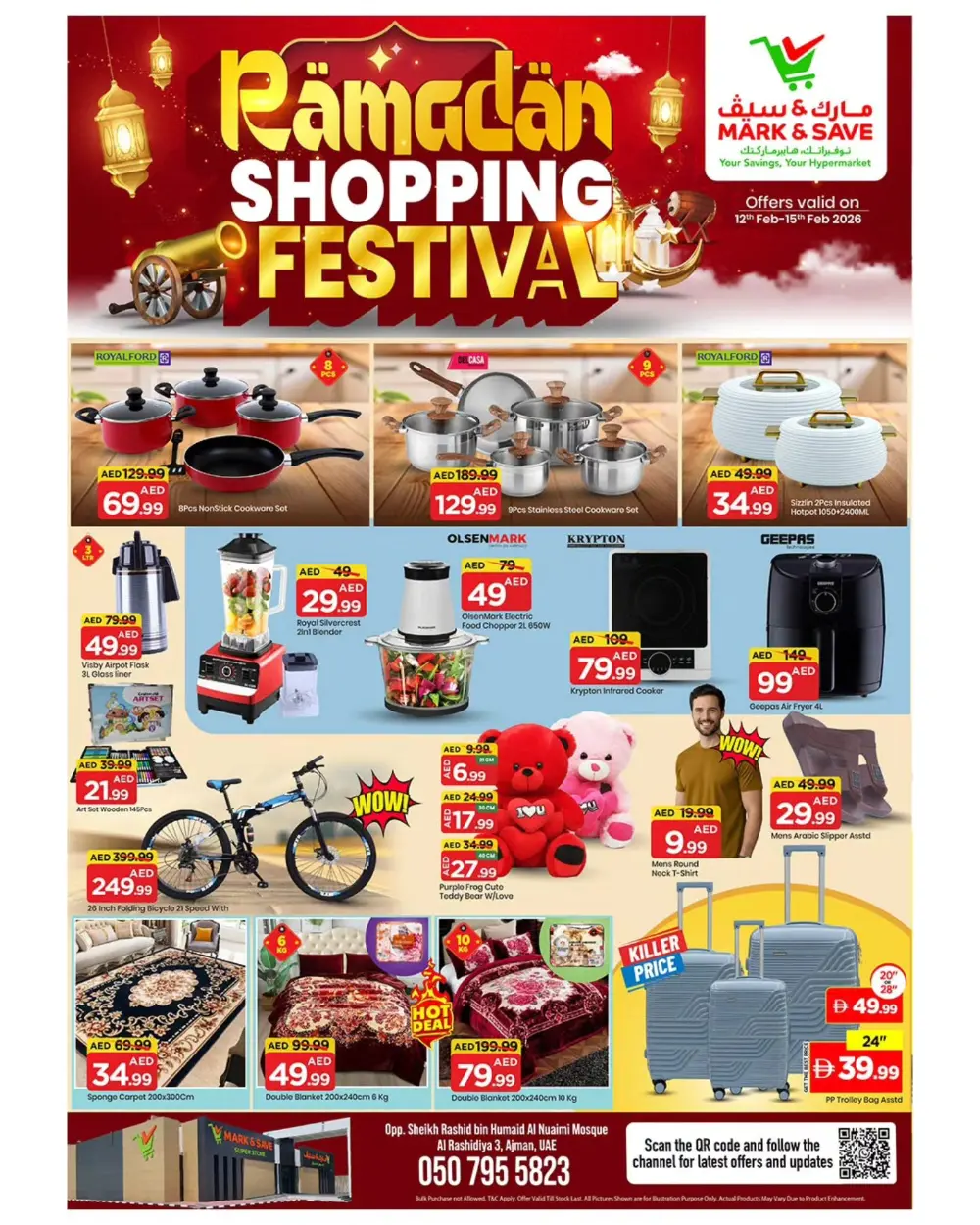 Rashidiya | Ramadan Shopping Festival Offers