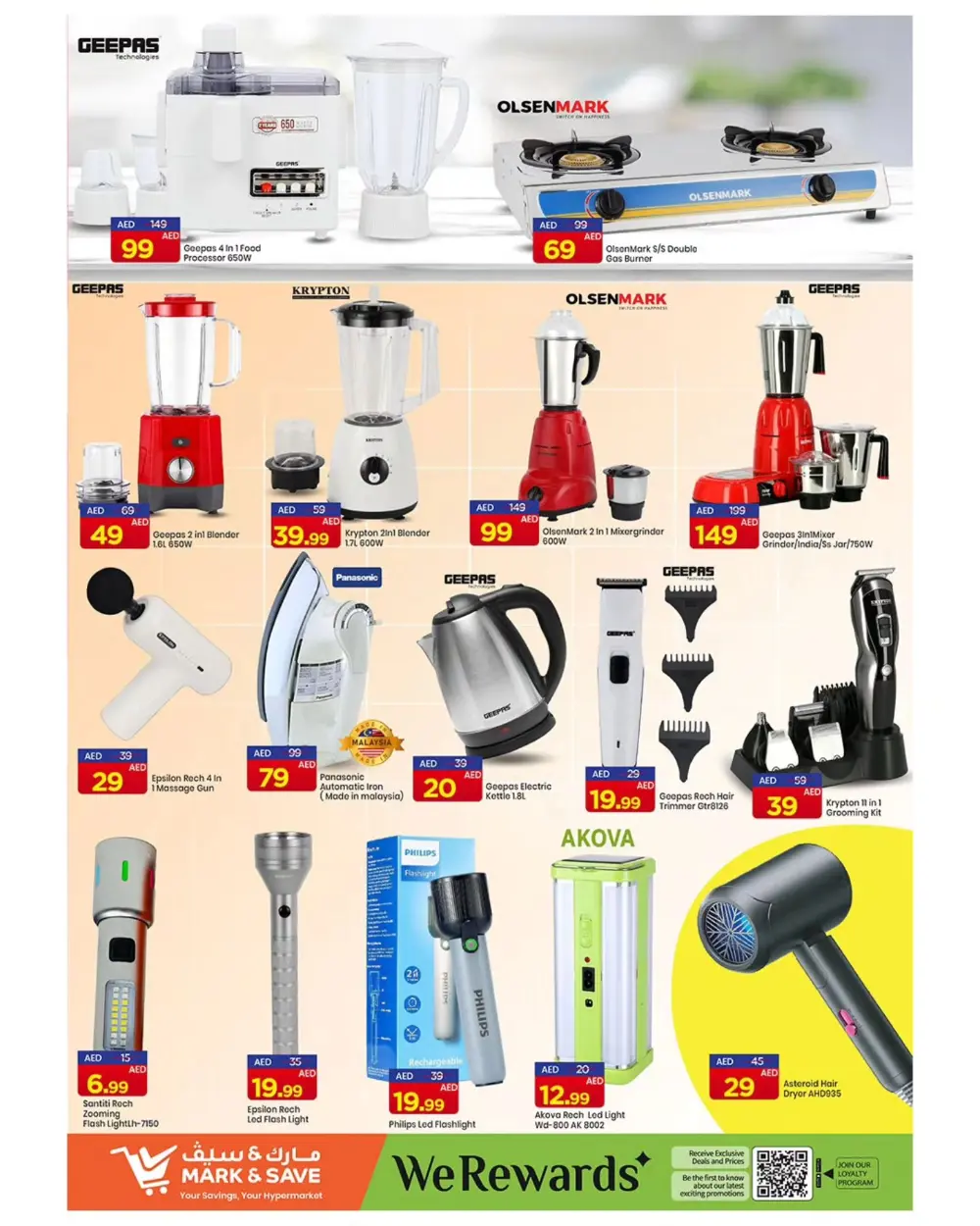 Rashidiya | Ramadan Shopping Festival Offers