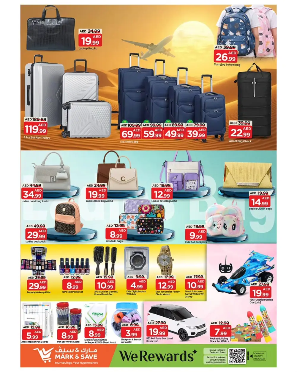 Rashidiya | Ramadan Shopping Festival Offers