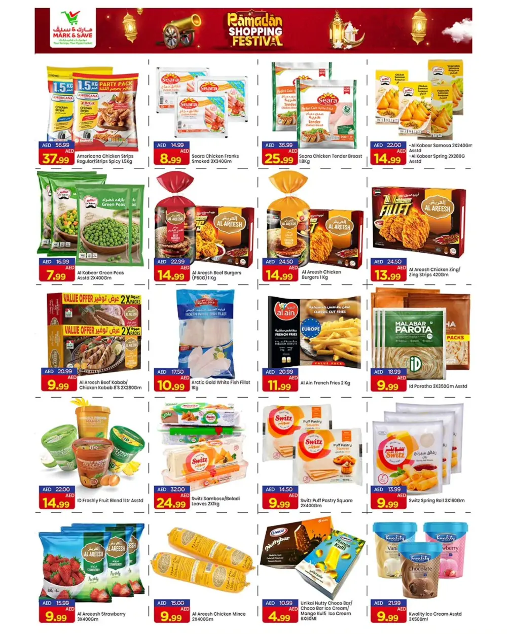 Rashidiya | Ramadan Shopping Festival Offers