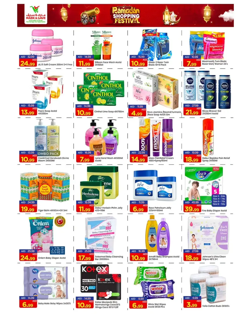 Rashidiya | Ramadan Shopping Festival Offers